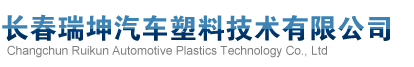 東光縣力方塑料有限公司